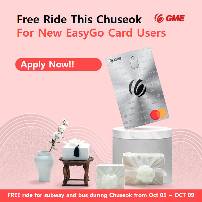 Level 5.3: GME Events and Promotions V-003